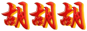 logo HOLYBET77